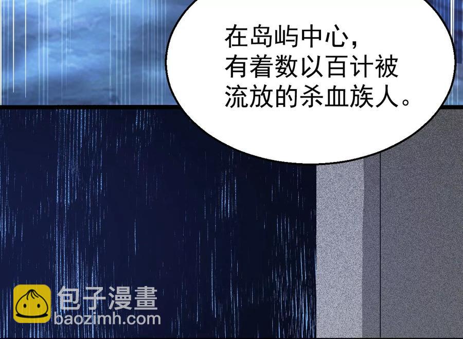 第219话 太清小世界之族人(1/2)-第285话