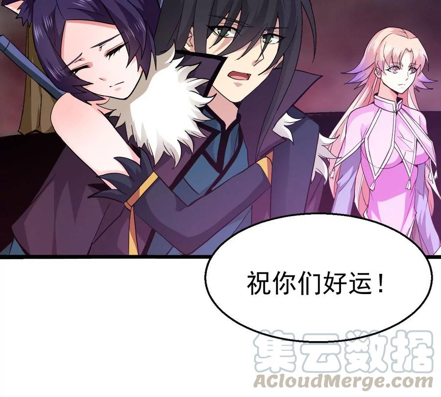 第219话 太清小世界之族人(1/2)-第285话