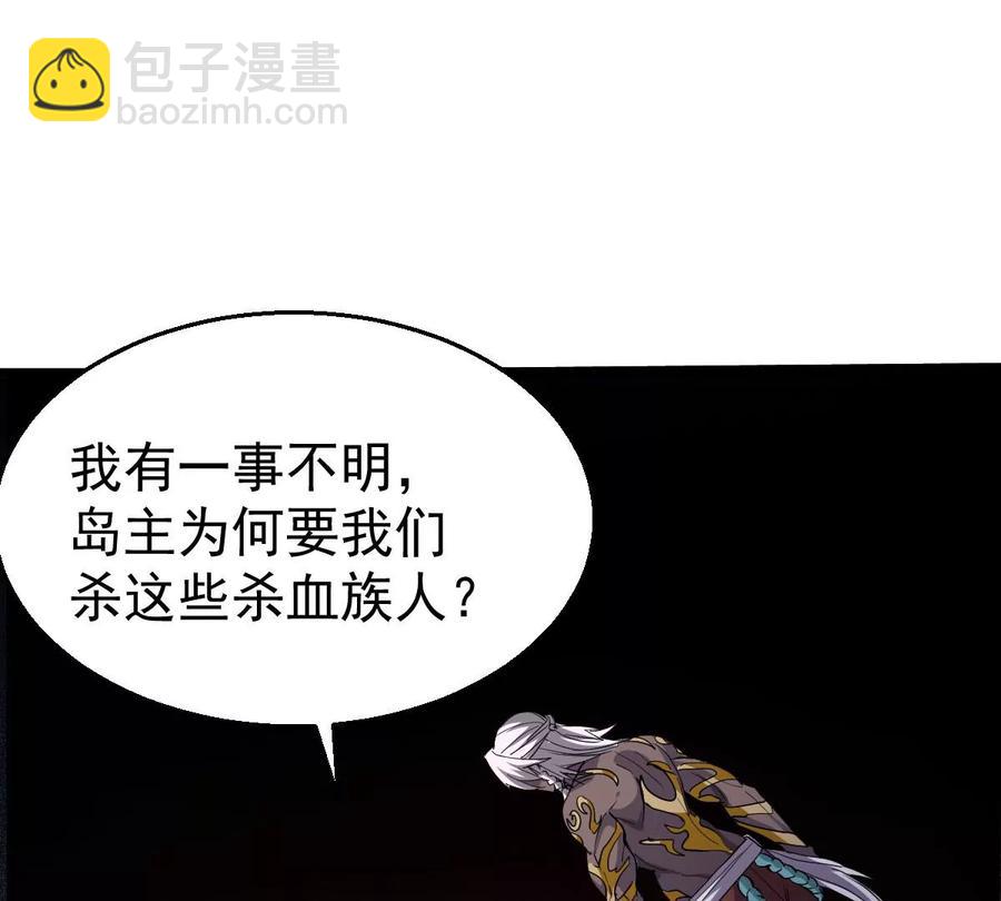 第219话 太清小世界之族人(1/2)-第285话