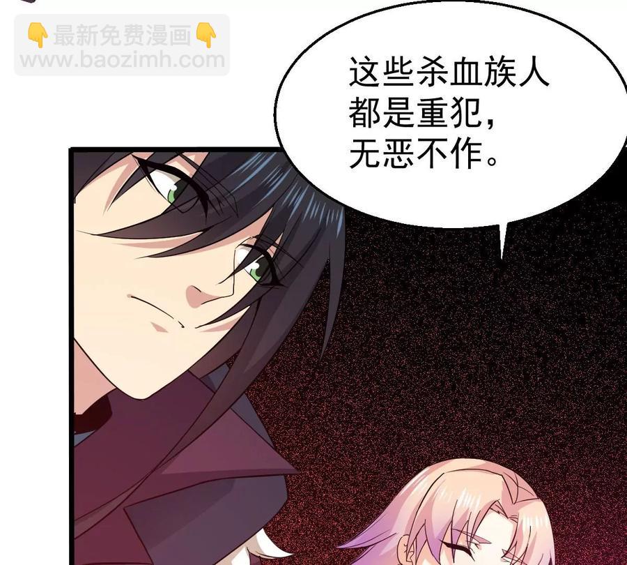 第219话 太清小世界之族人(1/2)-第285话