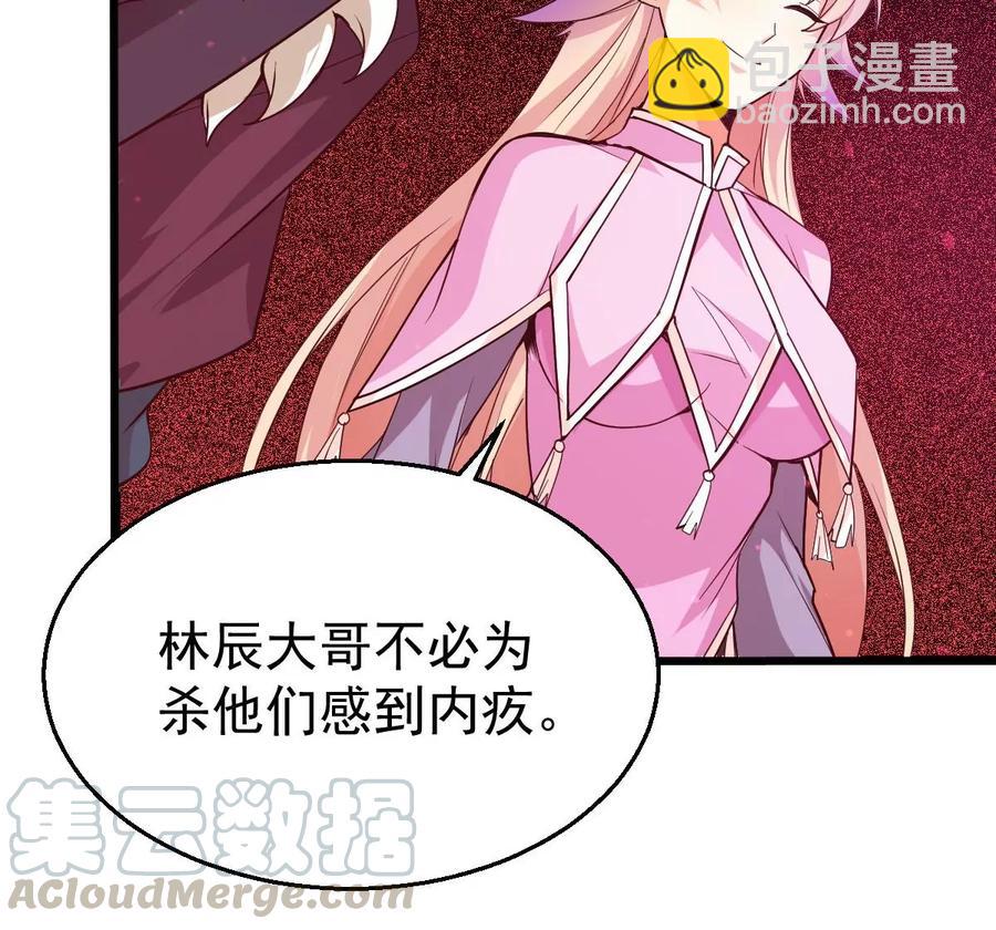 第219话 太清小世界之族人(1/2)-第285话