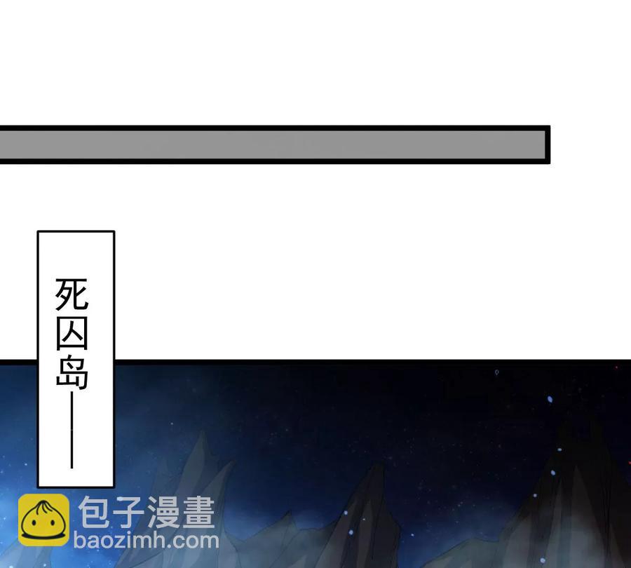 第219话 太清小世界之族人(1/2)-第285话