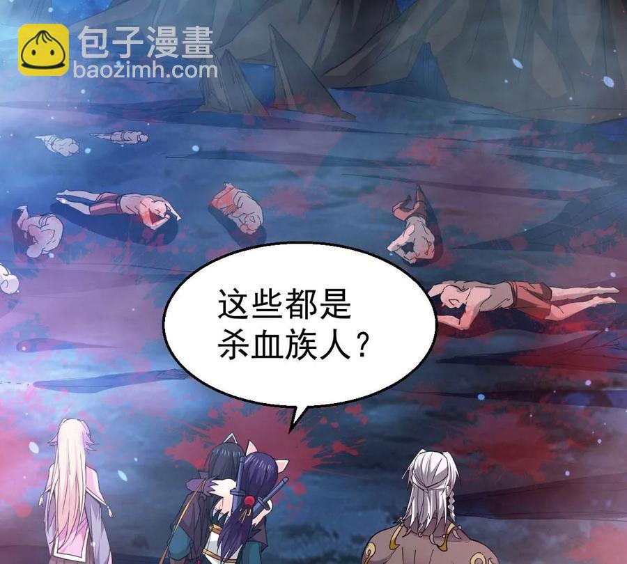 第219话 太清小世界之族人(1/2)-第285话