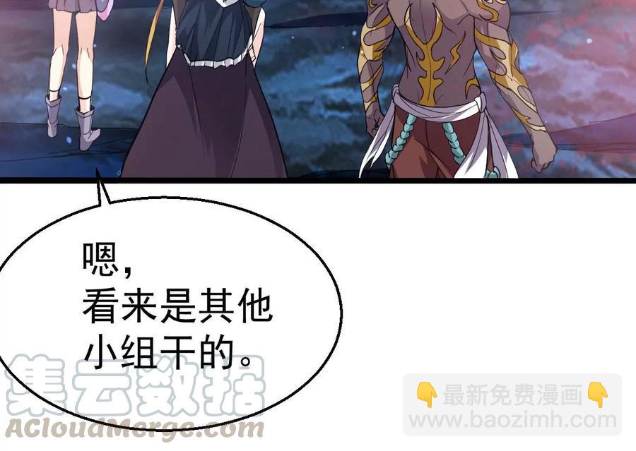 第219话 太清小世界之族人(1/2)-第285话