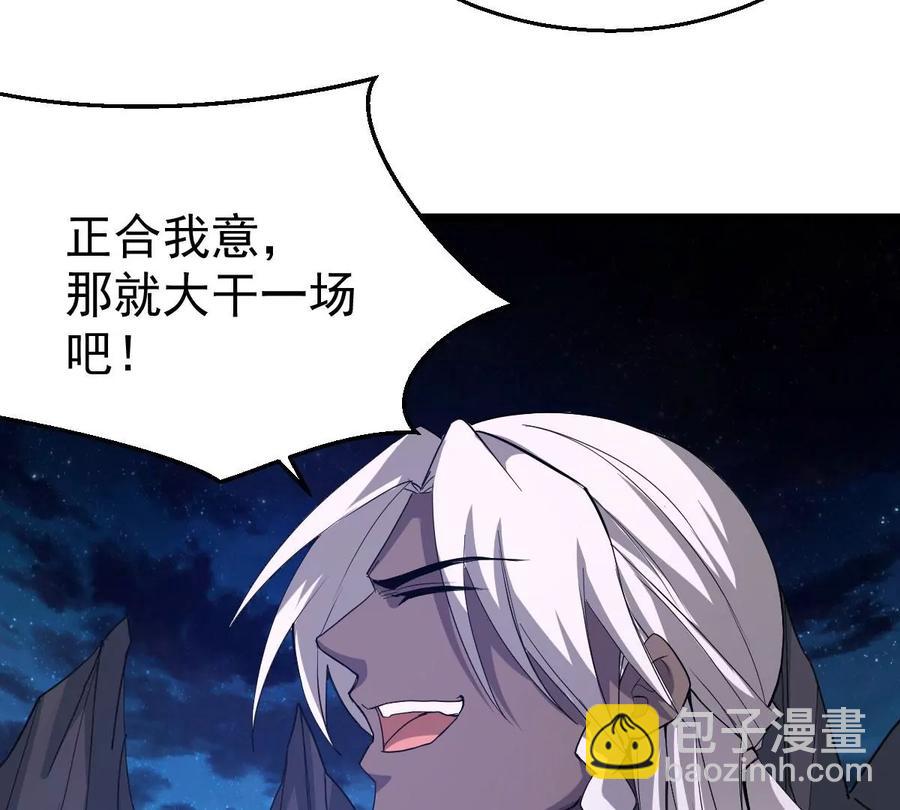 第219话 太清小世界之族人(1/2)-第285话