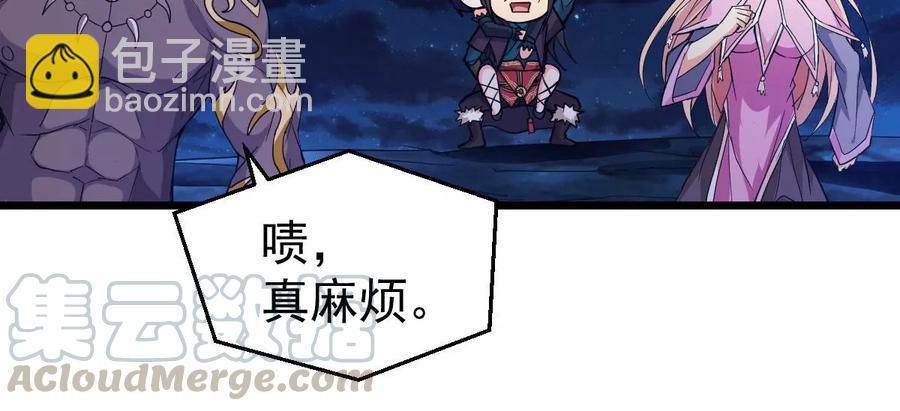 第219话 太清小世界之族人(1/2)-第285话