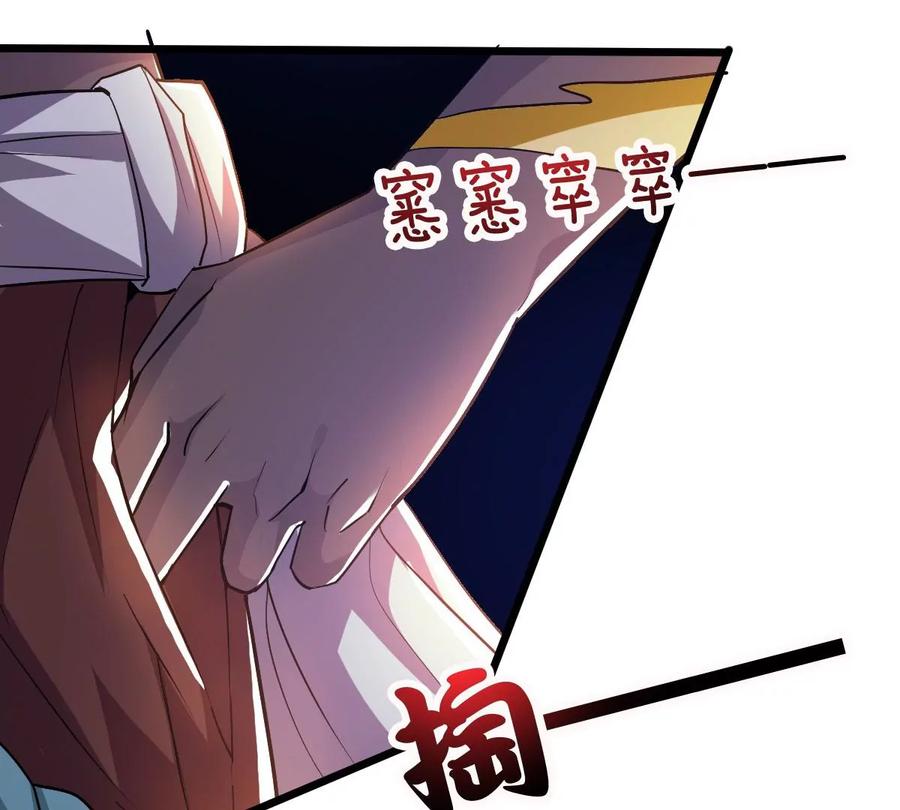 第219话 太清小世界之族人(1/2)-第285话