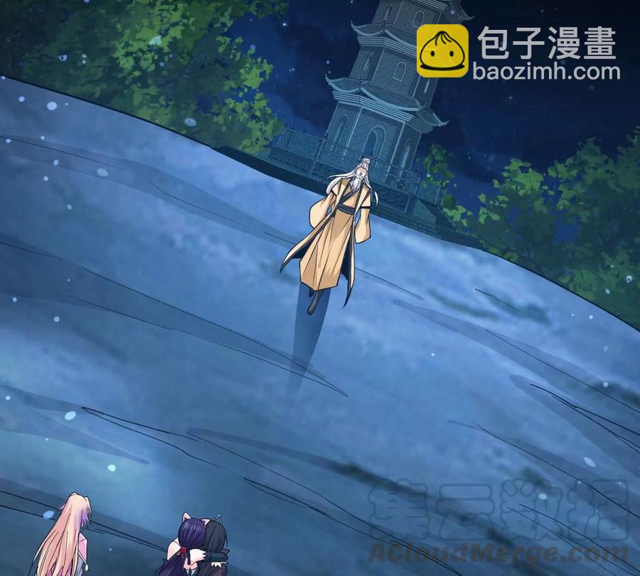 第219话 太清小世界之族人(1/2)-第285话