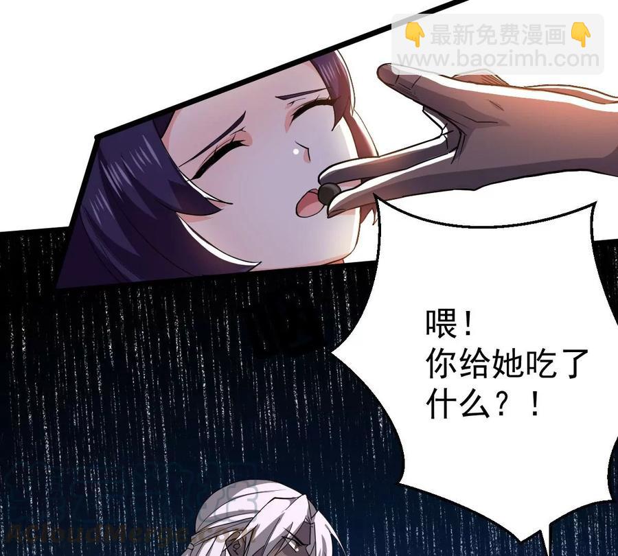 第219话 太清小世界之族人(1/2)-第285话