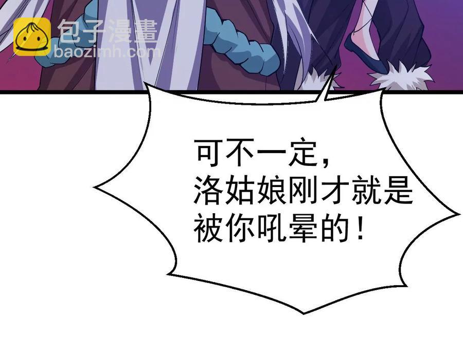 第219话 太清小世界之族人(1/2)-第285话