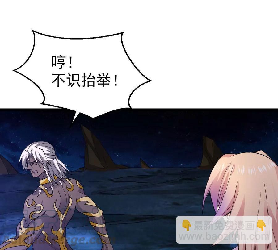 第219话 太清小世界之族人(1/2)-第285话