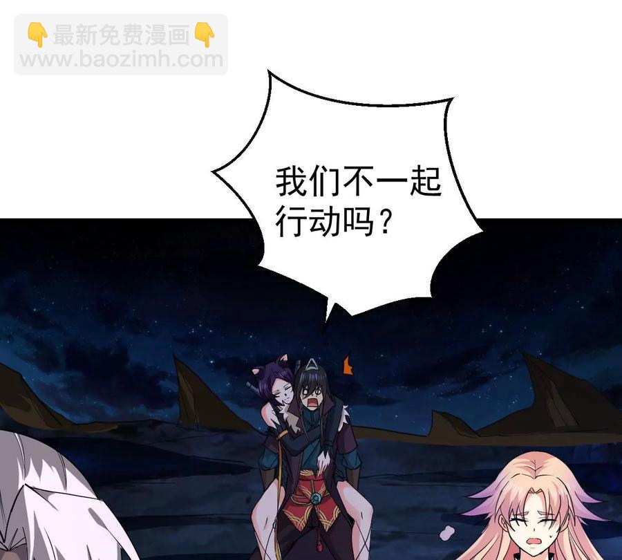 第219话 太清小世界之族人(1/2)-第285话