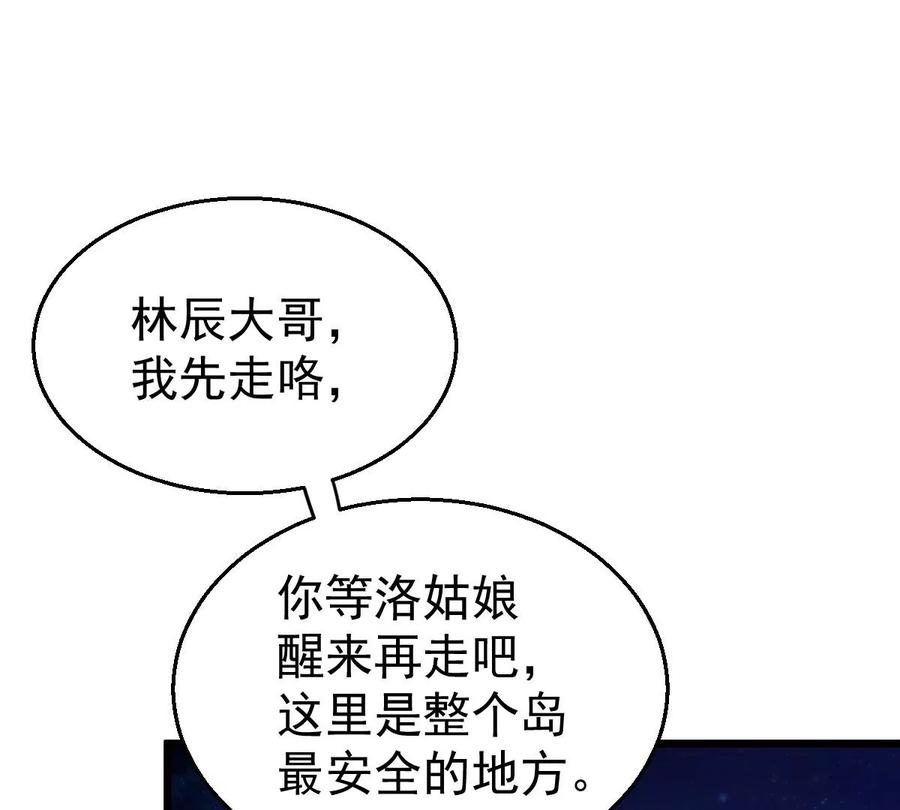第219话 太清小世界之族人(1/2)-第285话