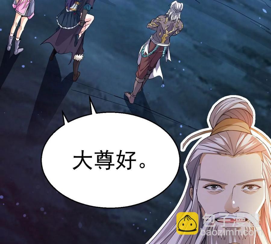 第219话 太清小世界之族人(1/2)-第285话
