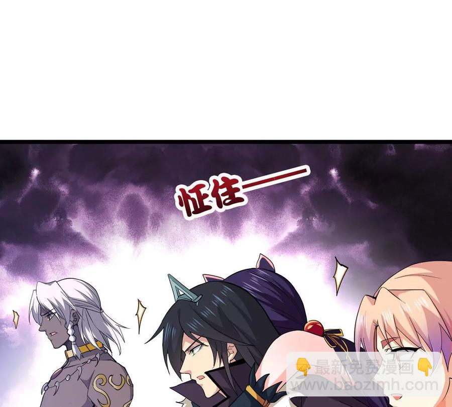 第219话 太清小世界之族人(1/2)-第285话