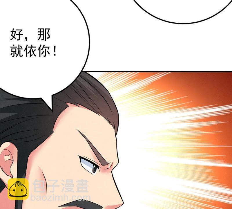第22话 接下一击(1/2)-第87话