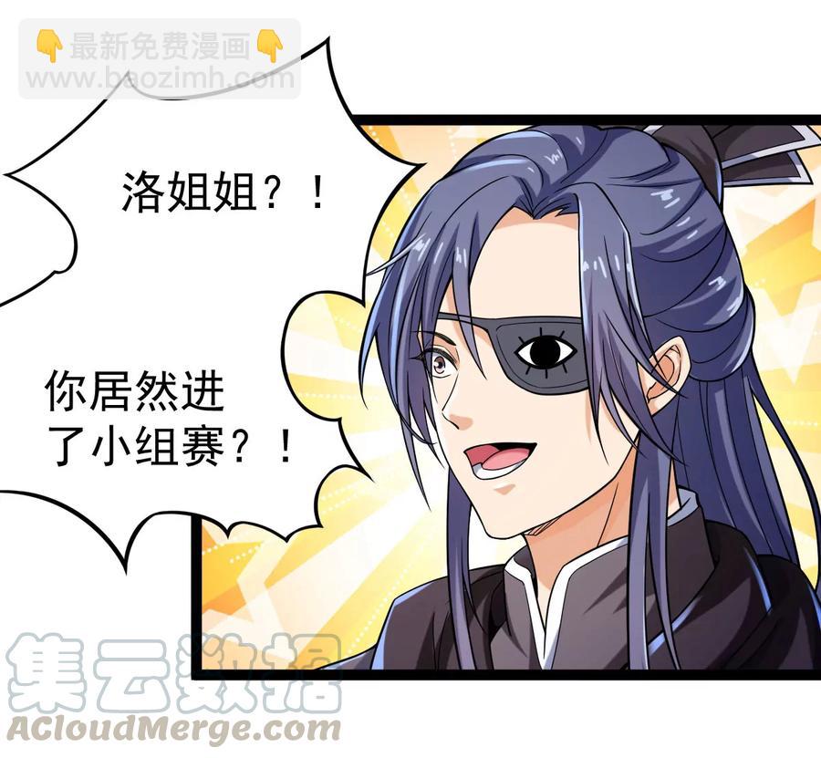第221话 赤血洞(1/2)-第287话