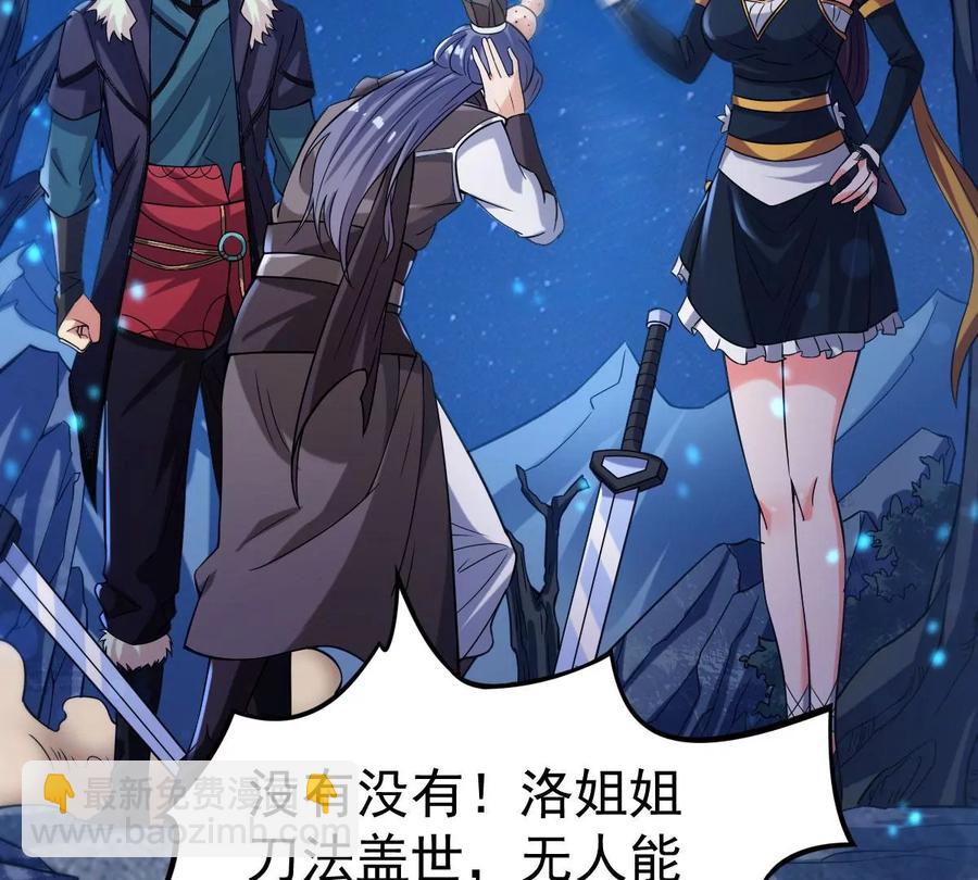 第221话 赤血洞(1/2)-第287话