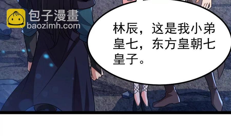 第221话 赤血洞(1/2)-第287话