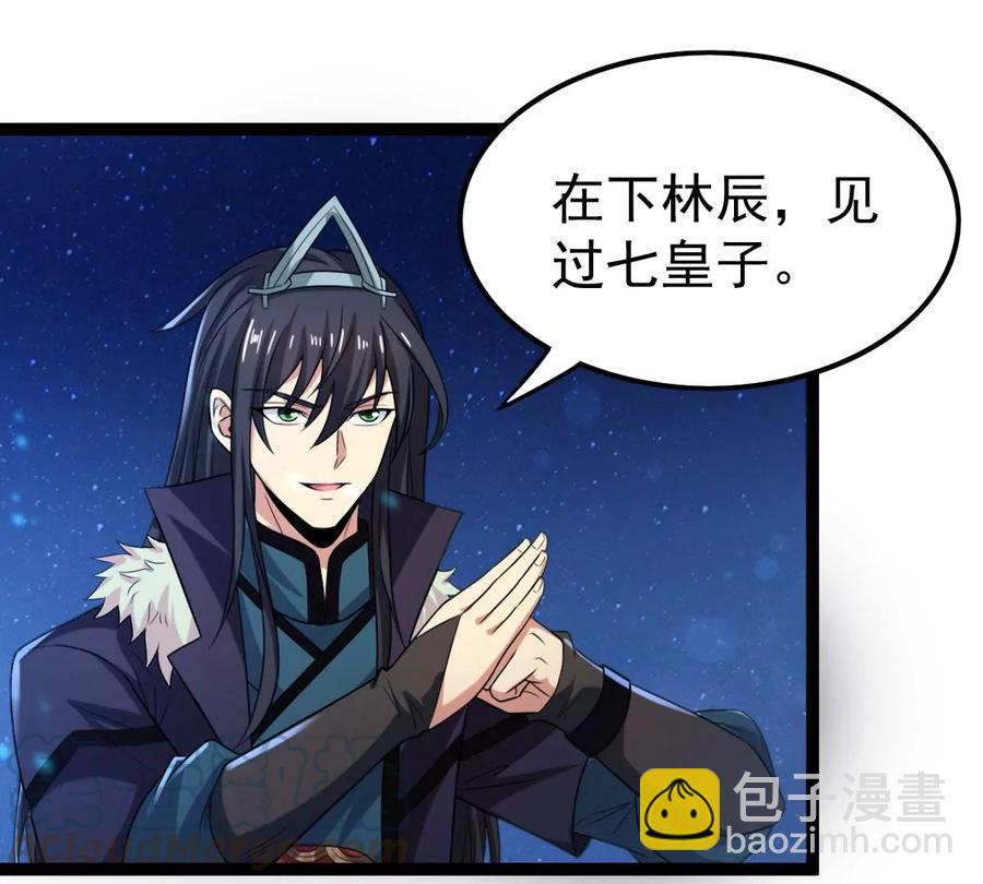 第221话 赤血洞(1/2)-第287话
