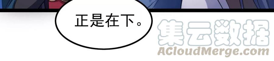 第221话 赤血洞(1/2)-第287话