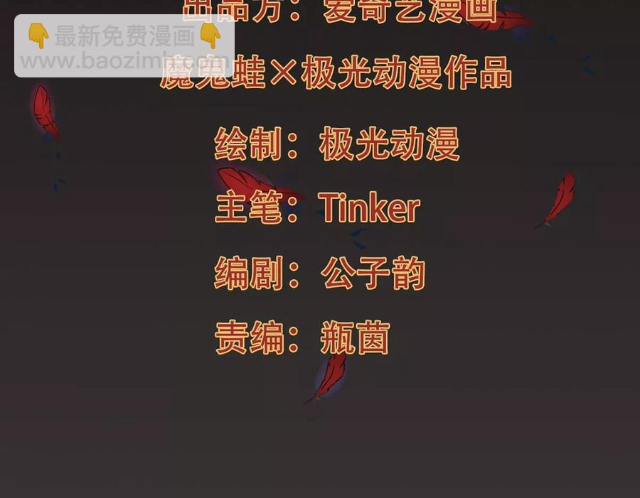 第221话 赤血洞(1/2)-第287话