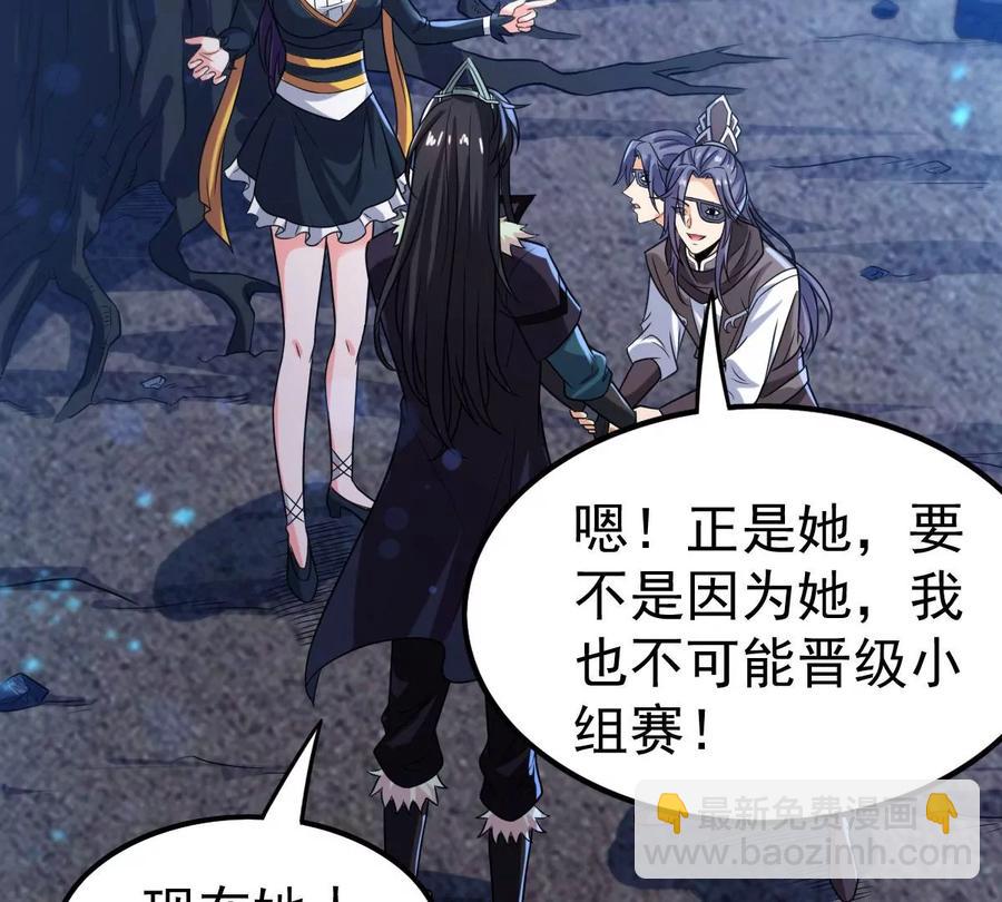 第221话 赤血洞(1/2)-第287话