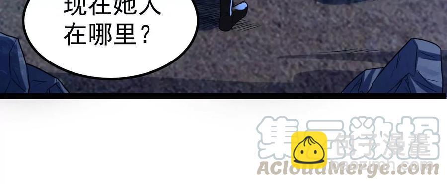 第221话 赤血洞(1/2)-第287话
