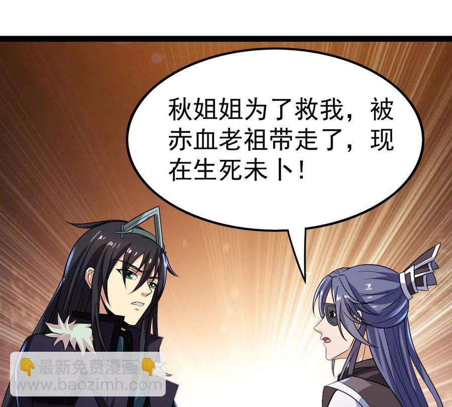 第221话 赤血洞(1/2)-第287话