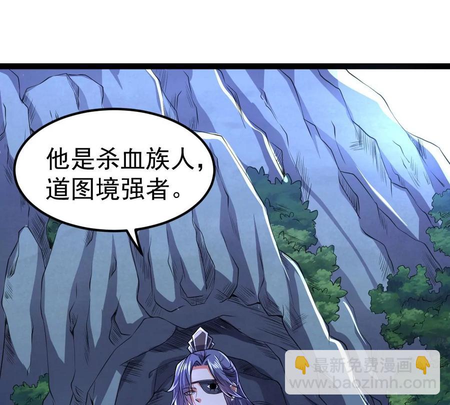 第221话 赤血洞(1/2)-第287话