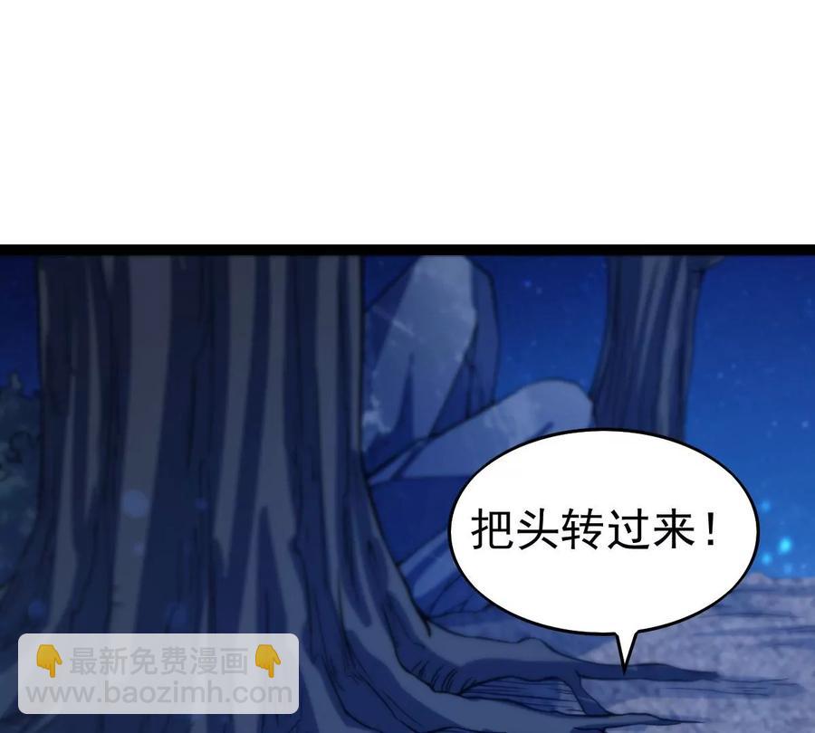 第221话 赤血洞(1/2)-第287话