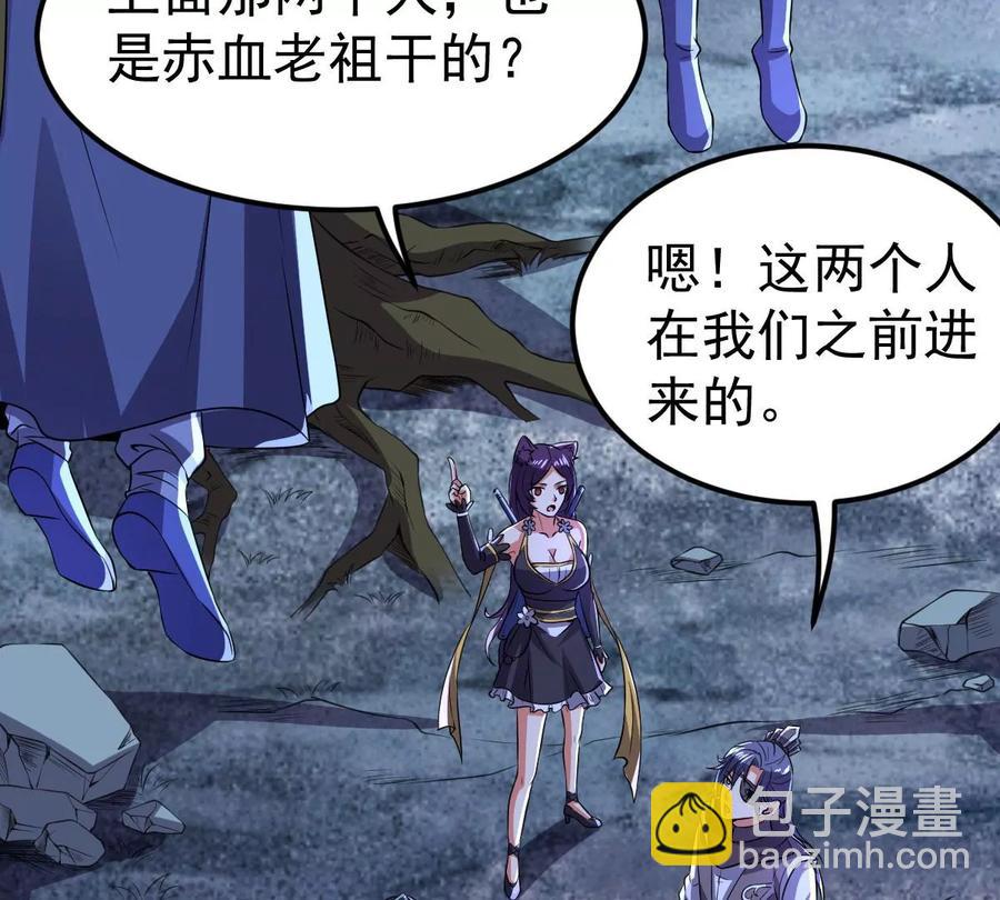 第221话 赤血洞(1/2)-第287话