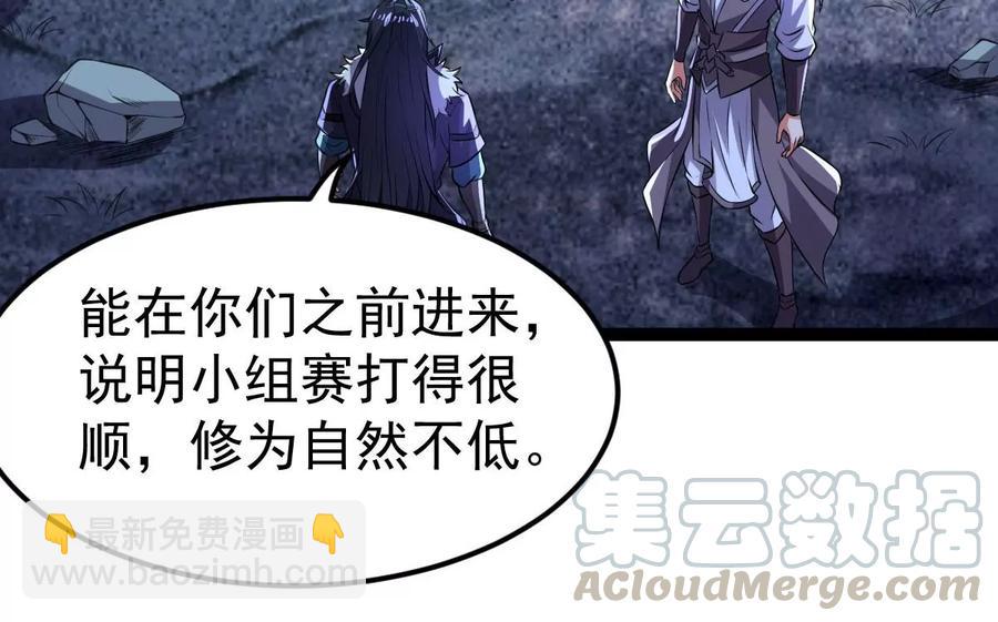 第221话 赤血洞(1/2)-第287话