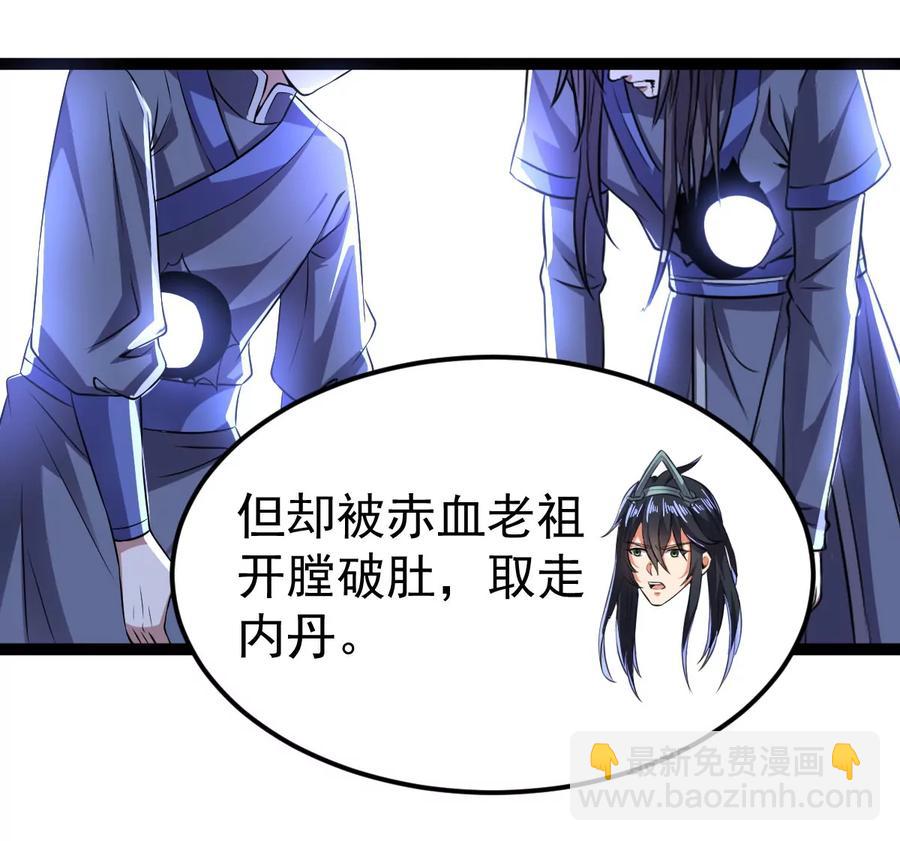 第221话 赤血洞(1/2)-第287话