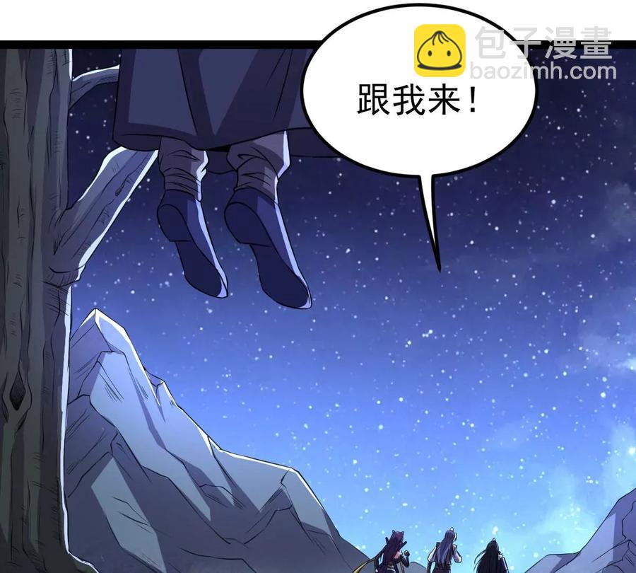 第221话 赤血洞(1/2)-第287话
