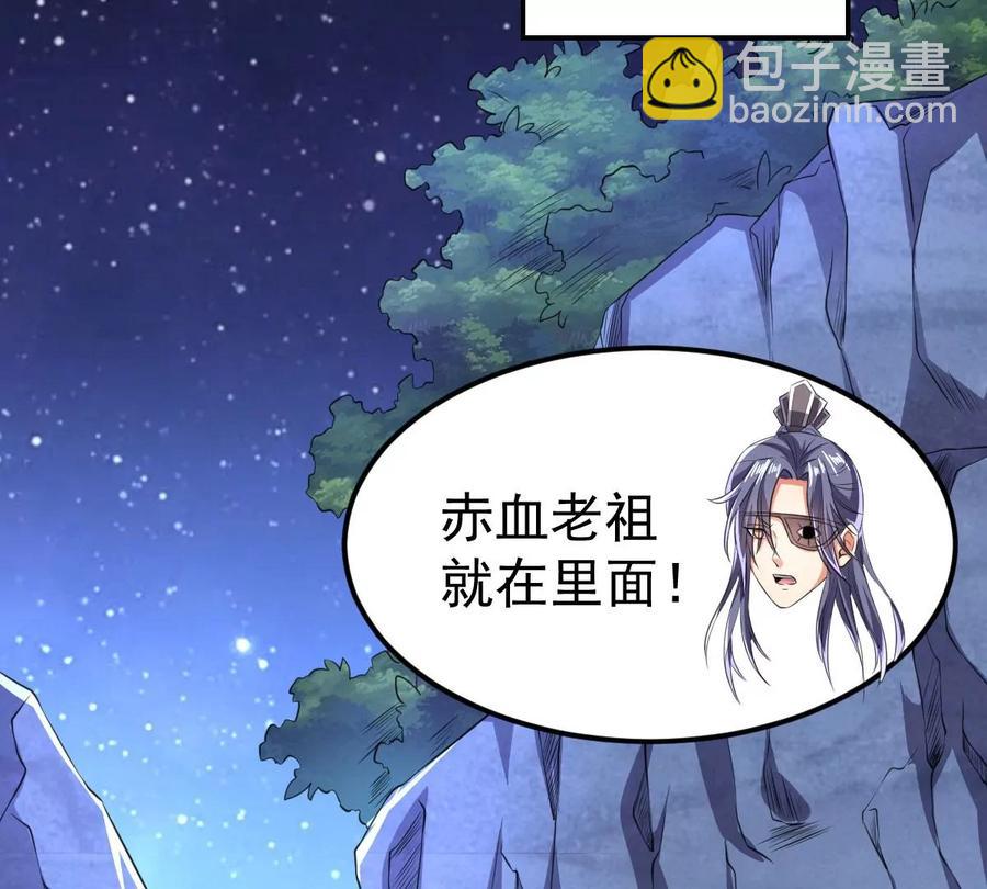 第221话 赤血洞(1/2)-第287话