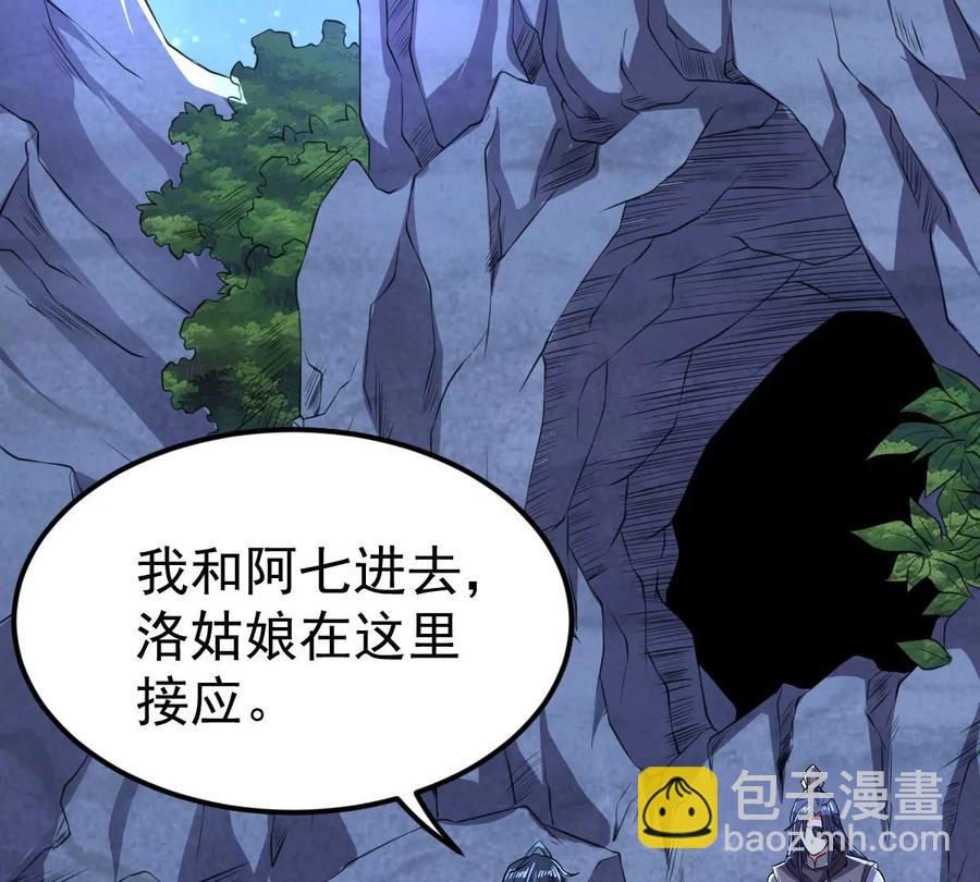 第221话 赤血洞(1/2)-第287话
