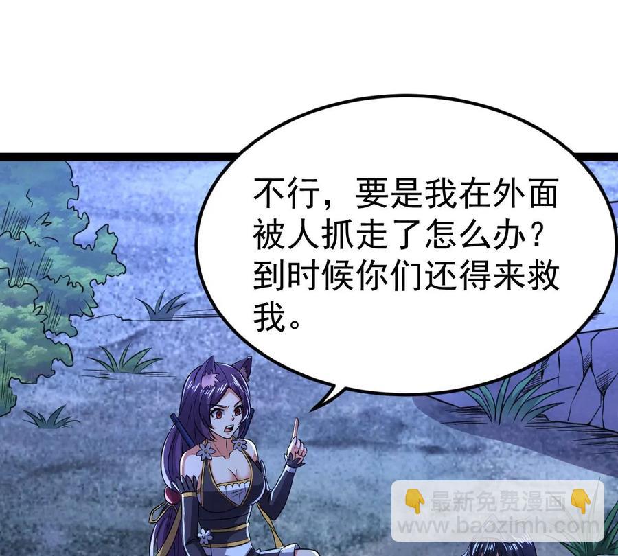 第221话 赤血洞(1/2)-第287话