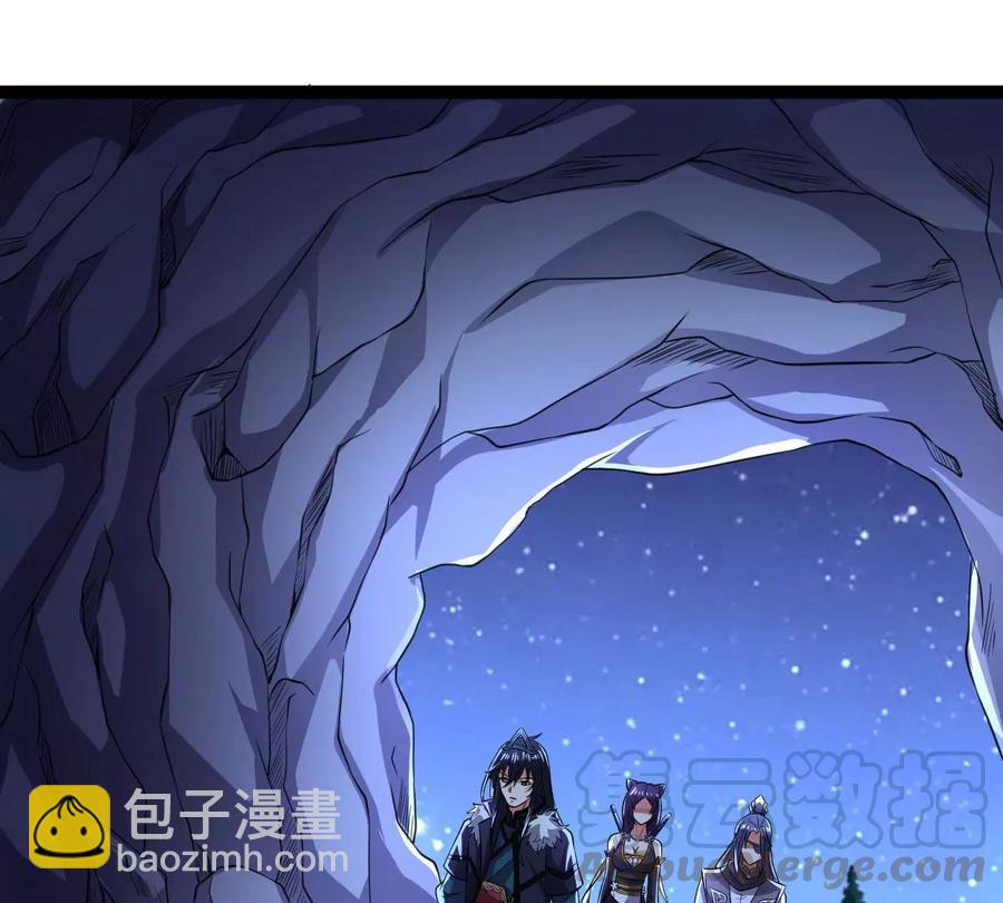 第221话 赤血洞(1/2)-第287话