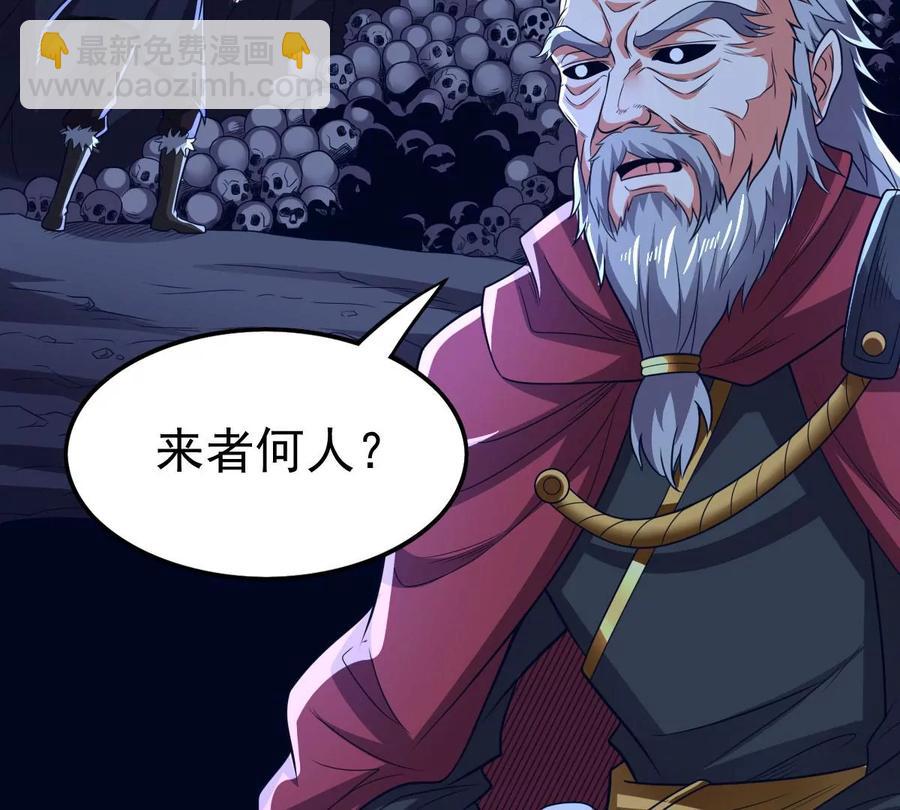 第221话 赤血洞(1/2)-第287话