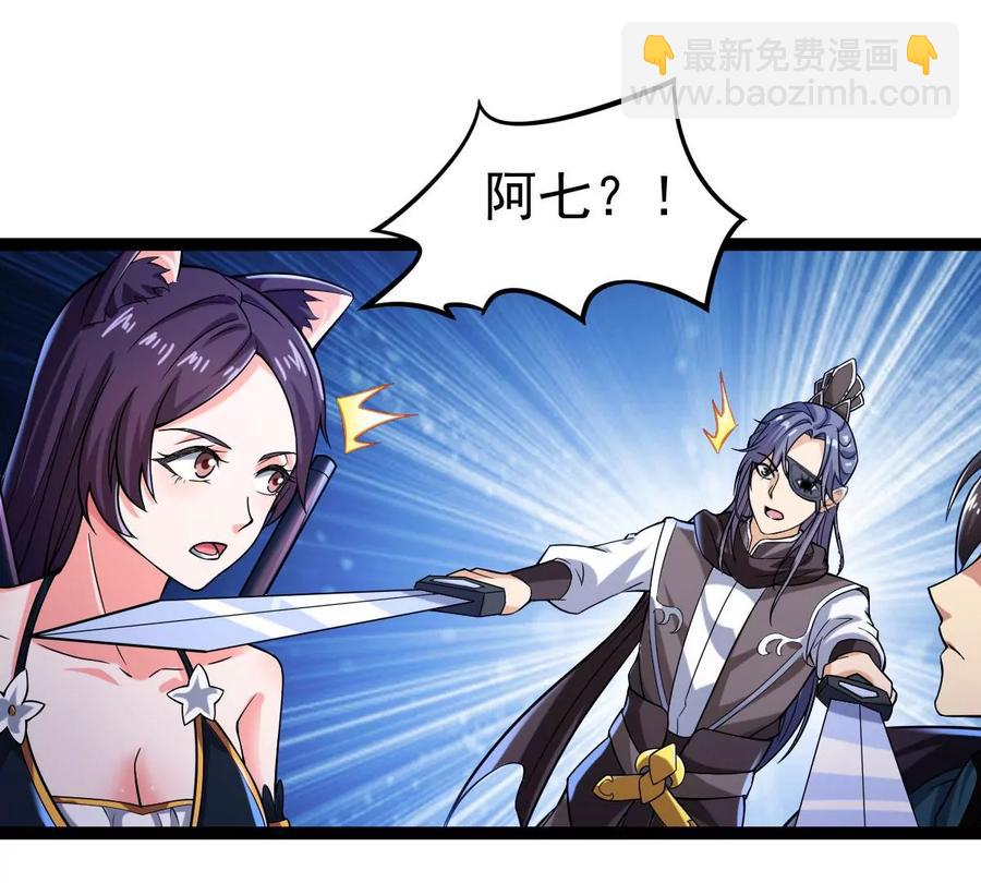 第221话 赤血洞(1/2)-第287话