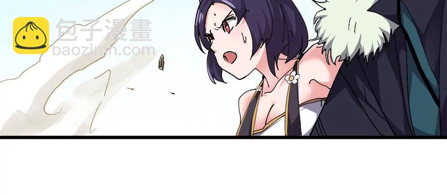 第223话 小心，树藤有毒！(1/3)-第289话