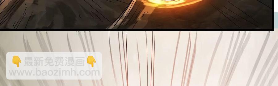 第223话 小心，树藤有毒！(1/3)-第289话