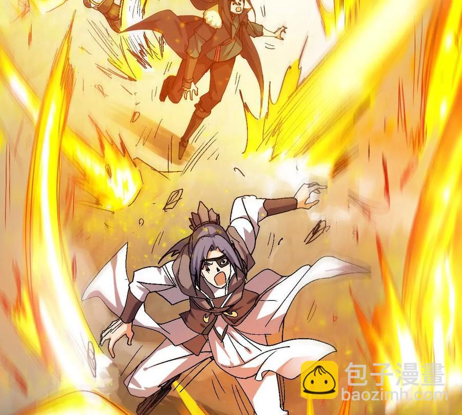第223话 小心，树藤有毒！(1/3)-第289话