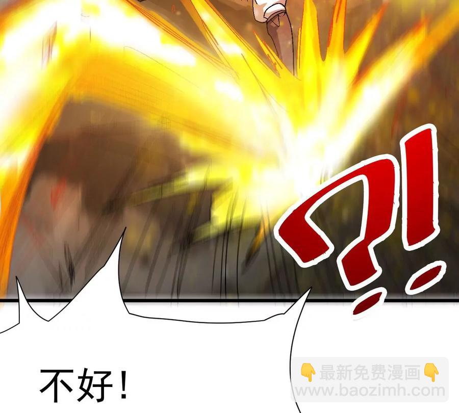 第223话 小心，树藤有毒！(1/3)-第289话