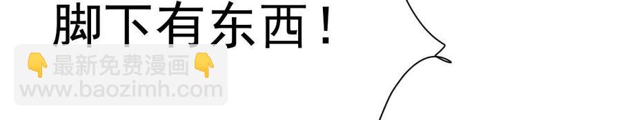 第223话 小心，树藤有毒！(1/3)-第289话