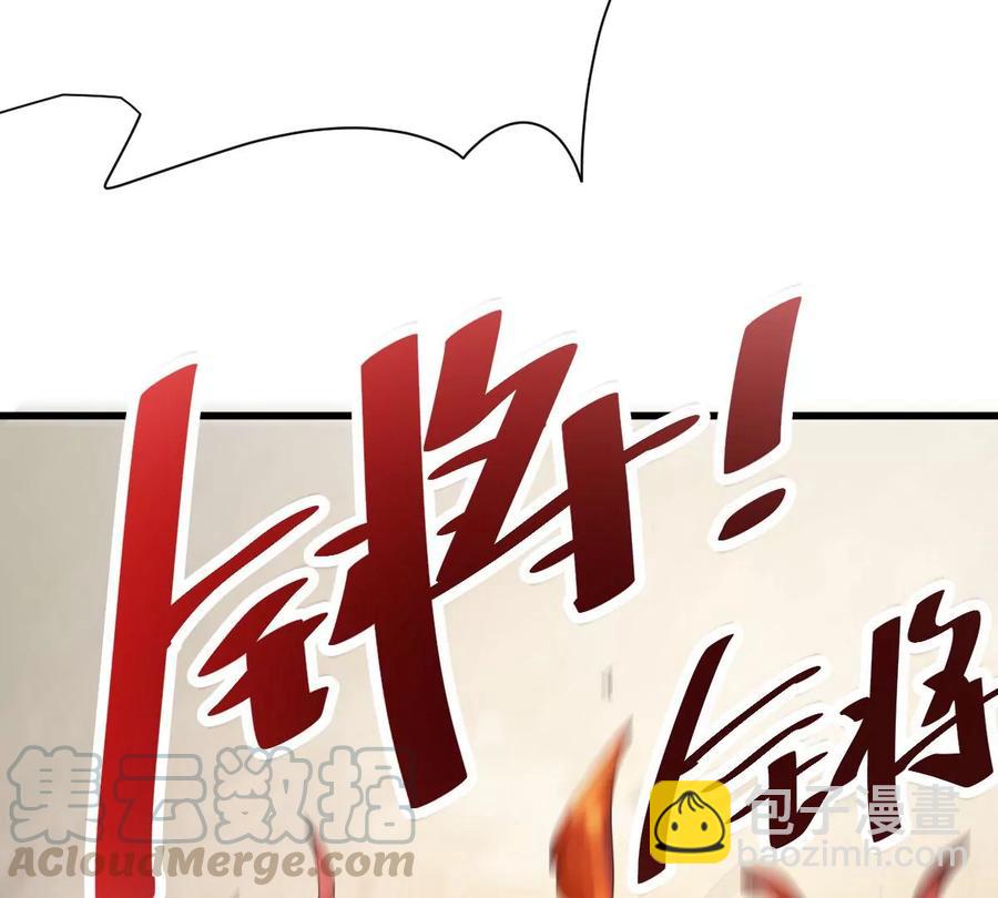 第223话 小心，树藤有毒！(1/3)-第289话