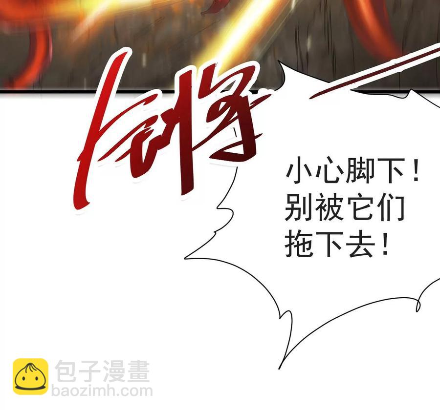 第223话 小心，树藤有毒！(1/3)-第289话