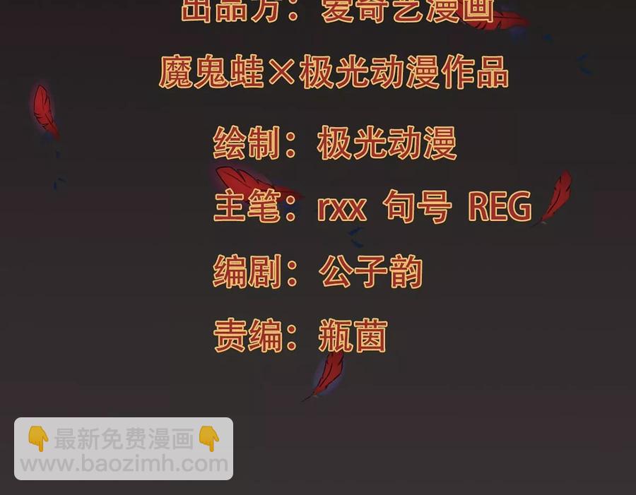 第223话 小心，树藤有毒！(1/3)-第289话
