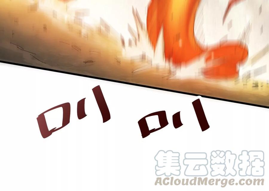 第223话 小心，树藤有毒！(1/3)-第289话